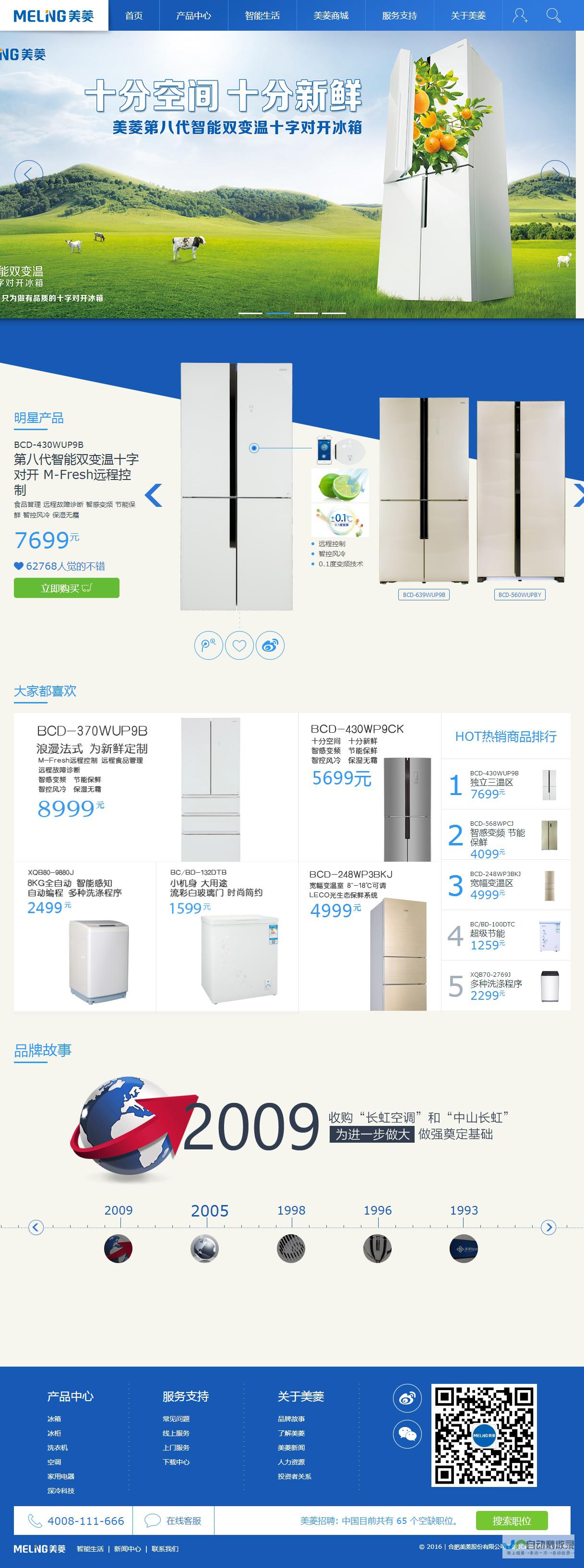 烟台网站制作：专业定制，提升品牌形象，助力企业发展