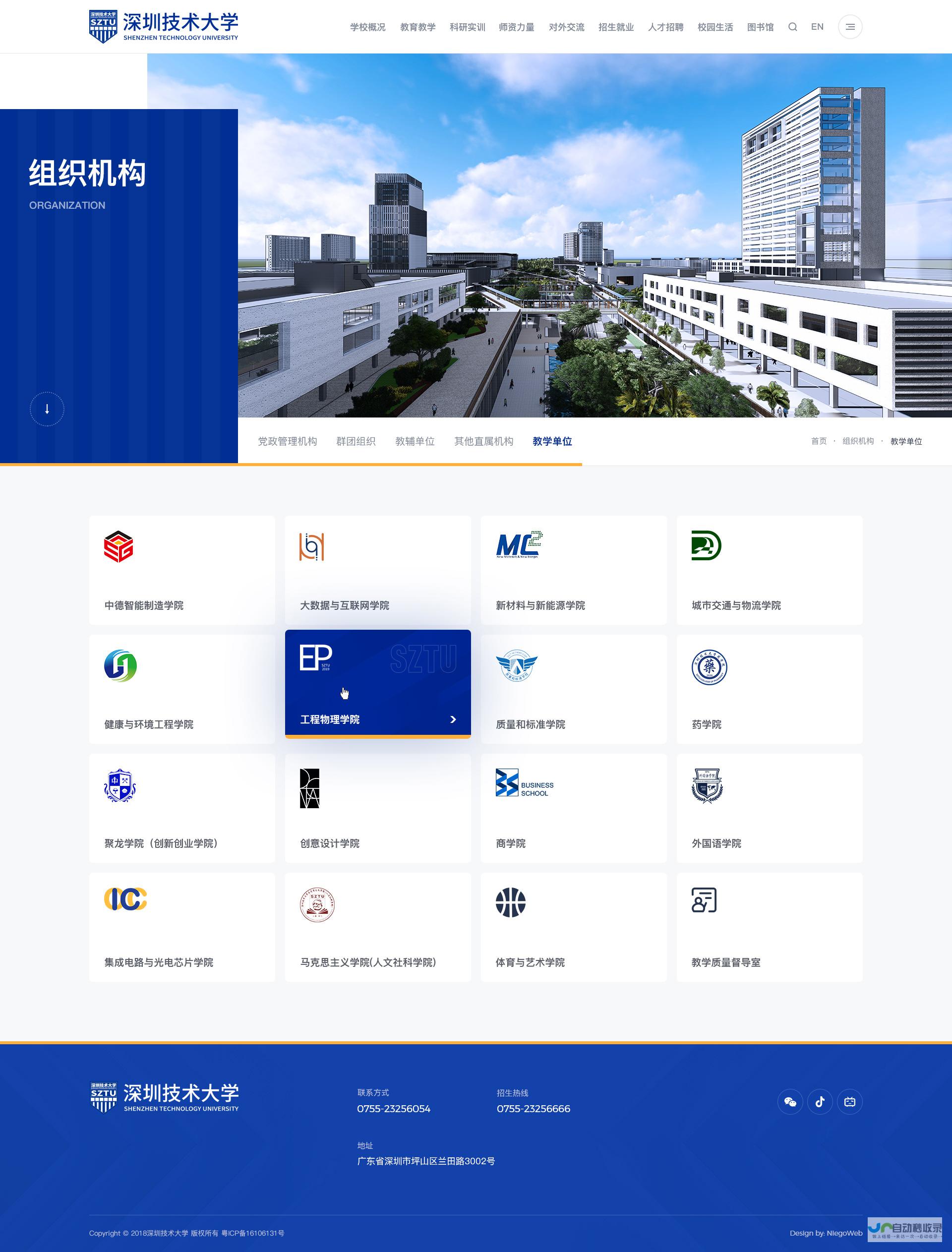 江津网站建设：专业网站设计、开发与维护，助您在互联网时代脱颖而出