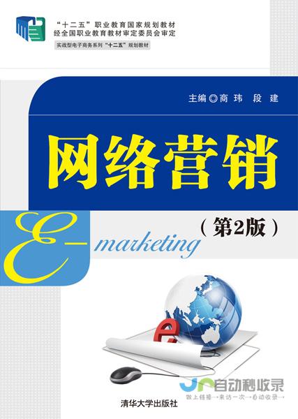 红河网络营销：提升品牌形象，拓展市场新机遇