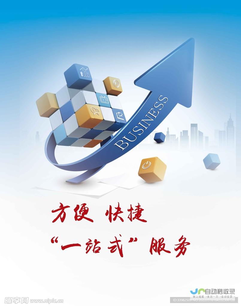 一站式网站制作系统，从入门到精通，满足各种网站需求