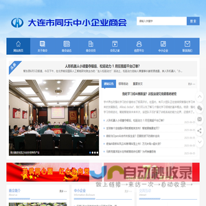 旅游同业分销平台_旅游圈_匹匹扣旅游圈