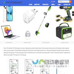NINGBO PTS ELECTRIC TECHNOLOGY CO.,LTD